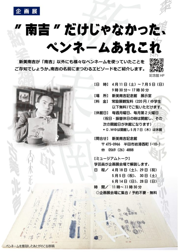 チラシ